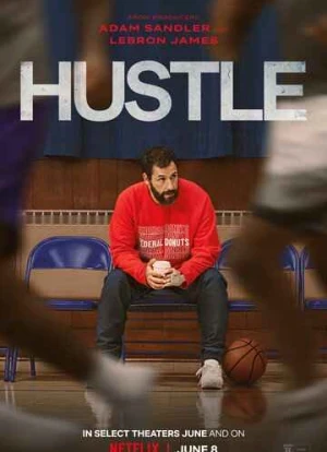 Прорваться в НБА