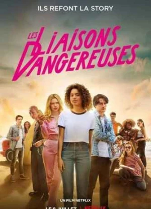 Опасные связи