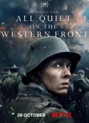 На Западном фронте без перемен