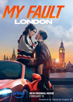 Моя вина: Лондон 2025