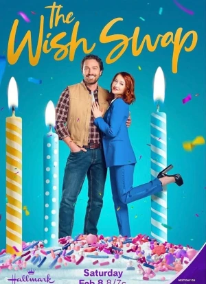 Обмен желаниями