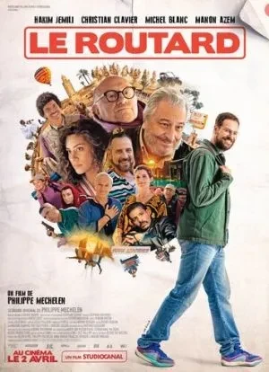 Маршрутный лист 2025