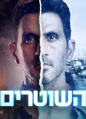 Линия на песке 1-2 сезон 2021