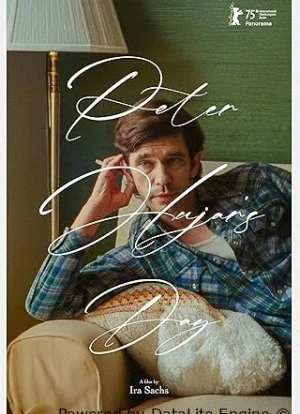 День Питера Худжара 2025