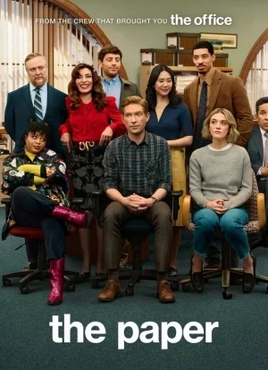 Газета 1 сезон 2025