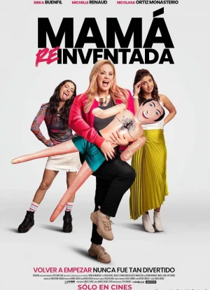 Мама. Перезапуск 2025