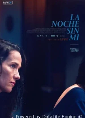 Ночь без меня 2025