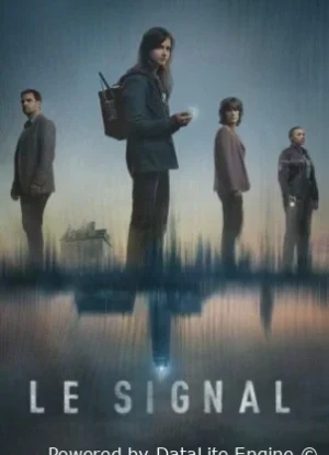 Сигнал 1 сезон 2025