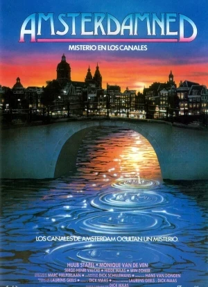 Амстердамский кошмар 1988