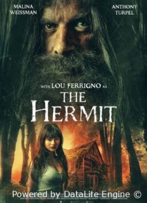 Отшельник 2025