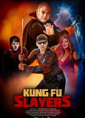 Убийцы кунг-фу 2025